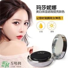 玛莎妮娜气垫cc多少钱?玛莎妮娜气垫cc霜价格