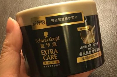 ​施华蔻黑金发膜怎么样 施华蔻黑金发膜好用吗