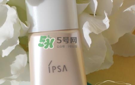 ipsa极致粉凝霜怎么样_ipsa极致粉凝霜好用吗