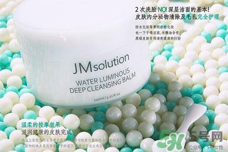 jmsolution水光卸妆膏怎么样？jmsolution水光卸妆膏好用吗？