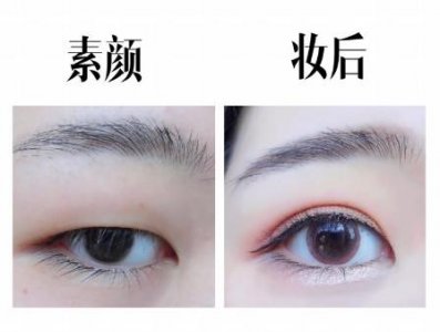 ​单眼皮肿眼泡怎么画眼妆好看