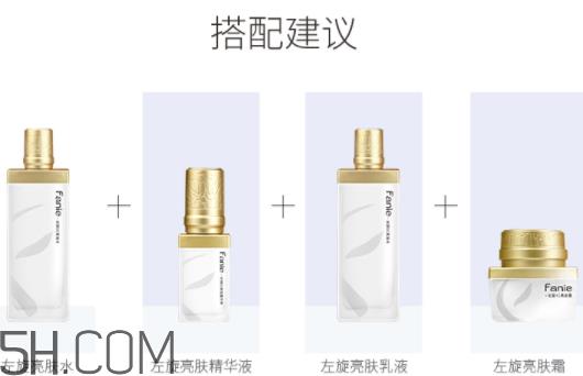 芬妮化妆品含激素吗 芬妮化妆品是名牌吗
