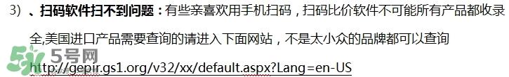 贝吉獾唇膏真假 badger贝吉獾唇膏真假鉴别