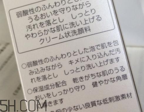 芙丽芳丝净润洗面霜多少钱 芙丽芳丝净润洗面霜怎么样