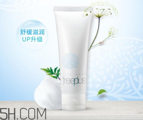 芙丽芳丝净润洗面霜多少钱 芙丽芳丝净润洗面霜怎么样