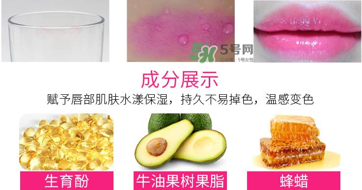 恒芳口红怎么样？恒芳变色唇膏有危害吗？