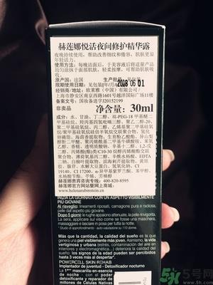 hr赫莲娜小绿瓶怎么用?hr赫莲娜小绿瓶使用方法