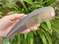 牛角梳梳头可以生发吗？牛角梳怎么梳头？
