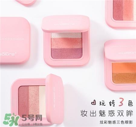 稚优泉三色眼影好用吗?稚优泉三色眼影怎么样?