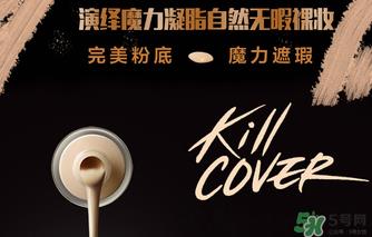 clio气垫bb多少钱？珂莱欧气垫bb多少钱？