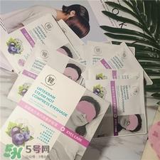 亚缇克兰蒸汽眼罩多少钱?亚缇克兰蒸汽眼罩价格