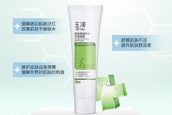 玉泽凝露怎么用 玉泽凝露用法