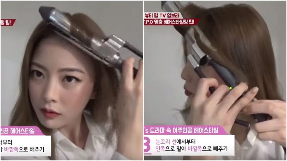 浪漫卷发发型怎么弄 韩国撩汉卷发教学