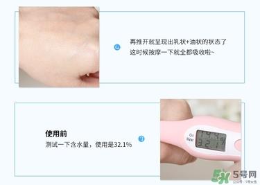meishoku明色胎盘素眼霜真假辨别对比图