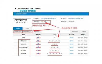 ​男人为什么想试婚 一个男人为什么想试婚