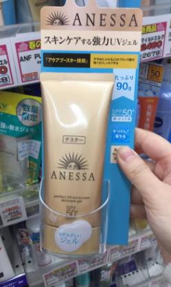 防晒啫喱是什么？防晒啫喱和防晒乳液的区别