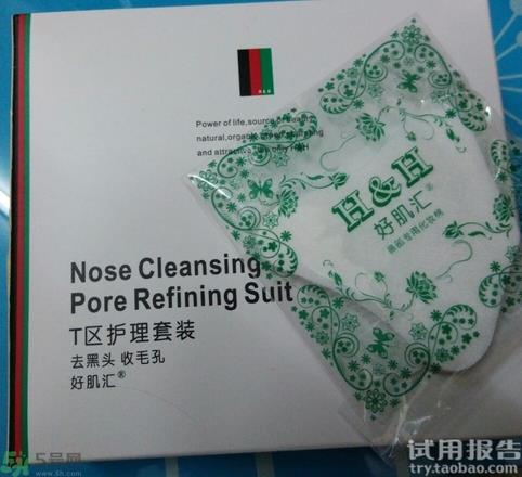 好肌汇去黑头怎么样?好肌汇去黑头好用吗?