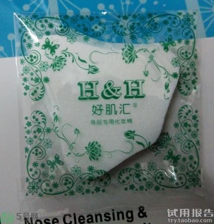 好肌汇去黑头怎么样?好肌汇去黑头好用吗?