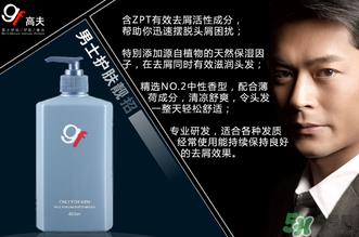 高夫属于什么档次？高夫是哪个国家品牌？