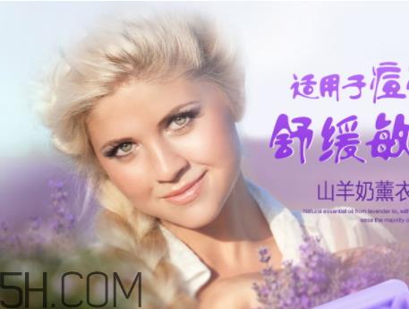 比利山羊奶皂在哪里买 比利山羊奶皂是骗局吗