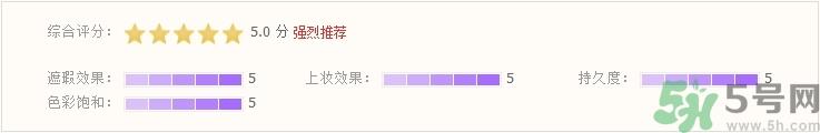 3ce粉底液怎么样?3ce粉底液好用吗?