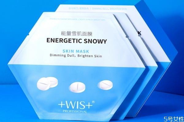 wis能量雪肌面膜怎么样 wis能量雪肌面膜的功效