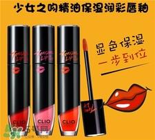 clio精油唇釉多少钱?clio少女之吻唇釉价格