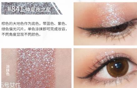 hazel feel眼影哪个颜色好看 hazel feel眼影色号试色