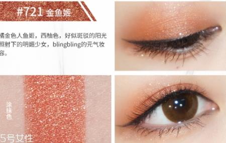 hazel feel眼影哪个颜色好看 hazel feel眼影色号试色