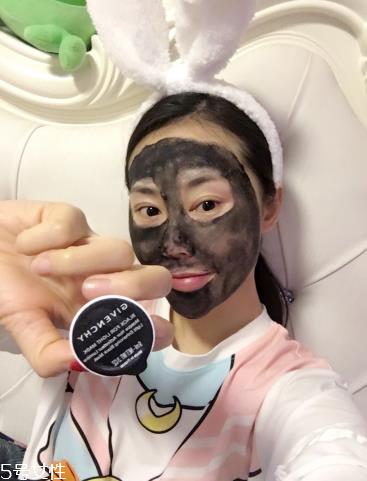纪梵希澄净亮颜小黑膜怎么样 提亮肤色零差评