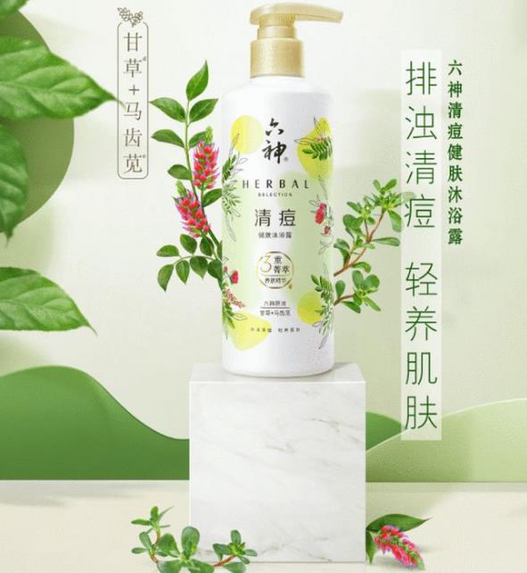 六神菁萃沐浴露 改善肌肤问题维稳肌肤健康