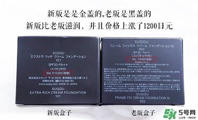 suqqu粉霜怎么辨别真假？suqqu粉霜真假鉴别