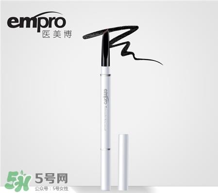 empro是什么牌子?empro眉笔哪国的?
