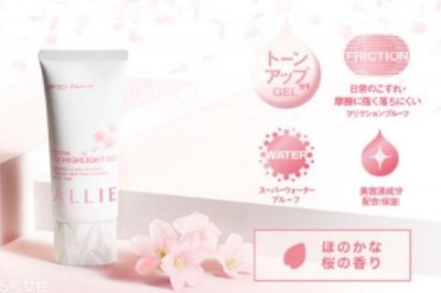 ​嘉娜宝樱花防晒怎么样 超高颜值限量防晒