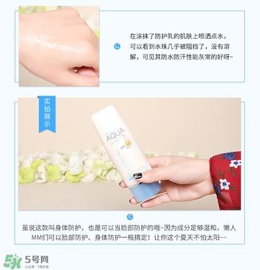 mistine身体防晒乳真假辨别对比图