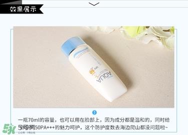 mistine身体防晒乳真假辨别对比图