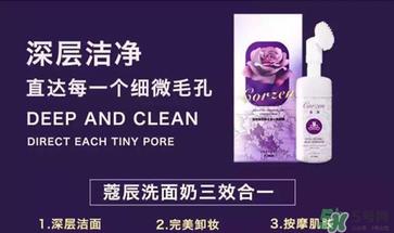 蔻辰洗面奶怎么查防伪？蔻辰洗面奶真假对比