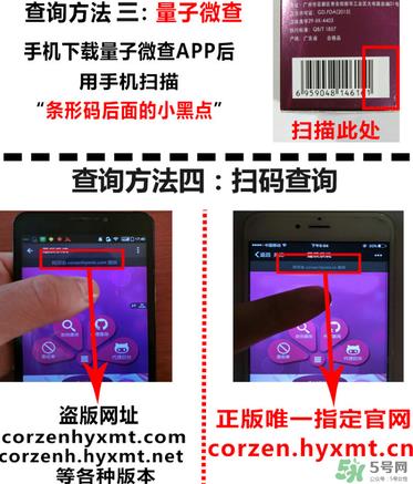蔻辰洗面奶怎么查防伪？蔻辰洗面奶真假对比