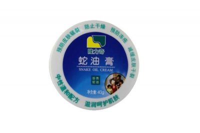 ​蛇油膏可以当面霜吗 蛇油膏涂脸上要洗吗
