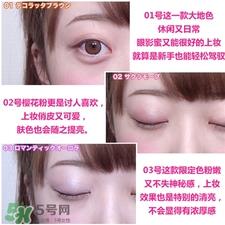 canmake眼影膏色号 canmake液体眼影试色