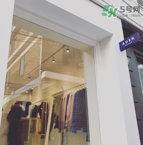 ader error是什么牌子_哪个国家的_什么档次？