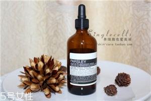 aesop伊索香芹籽精华和蜜柑水润乳霜适合肤质