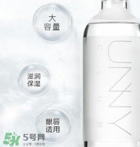 ​unny卸妆水怎么样？unny卸妆水好用吗？