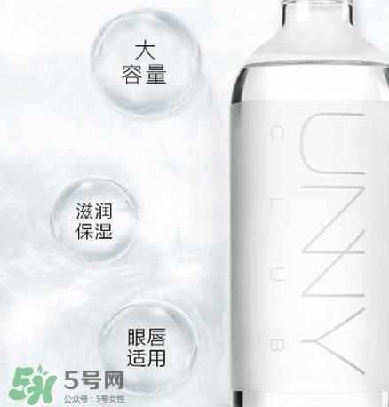 unny卸妆水怎么样？unny卸妆水好用吗？