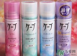 花王定型喷雾哪个好？花王定型喷雾各色介绍