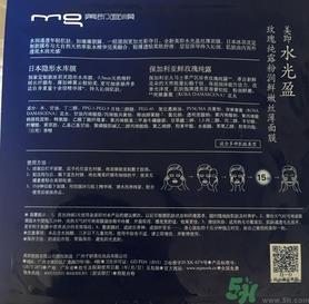 美即水光盈玫瑰面膜怎么样?美即水光盈玫瑰面膜好用吗?