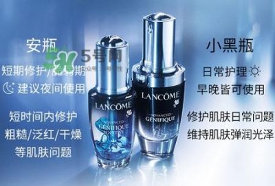 ​兰蔻小黑瓶安瓶精华和旧版兰蔻小黑瓶有什么区别?