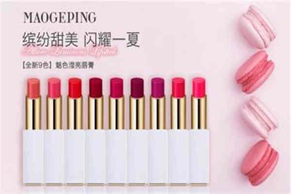 毛戈平口红怎么样 毛戈平口红使用感好吗