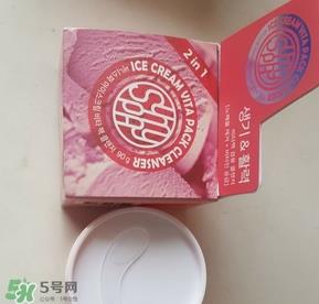 sunnyspa冰淇淋面膜多少钱_专柜价格