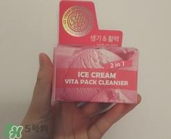 sunnyspa冰淇淋面膜多少钱_专柜价格